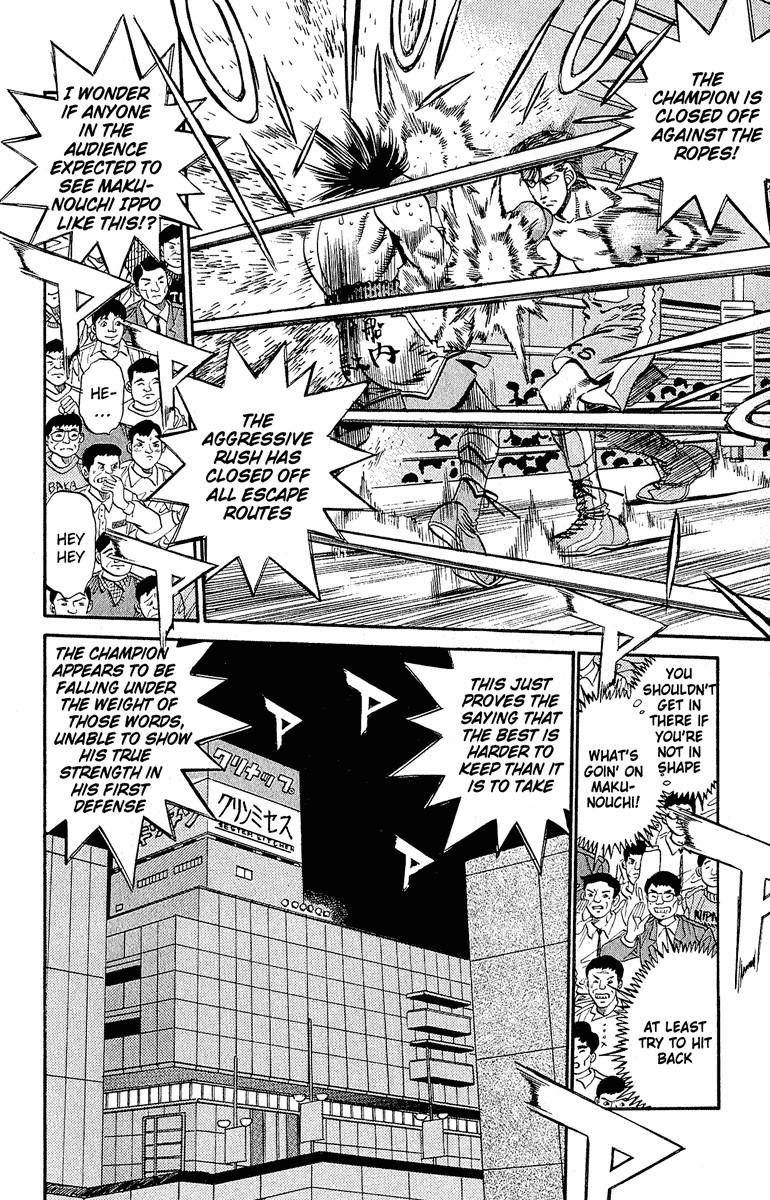 Hajime no Ippo Chapter 302 6